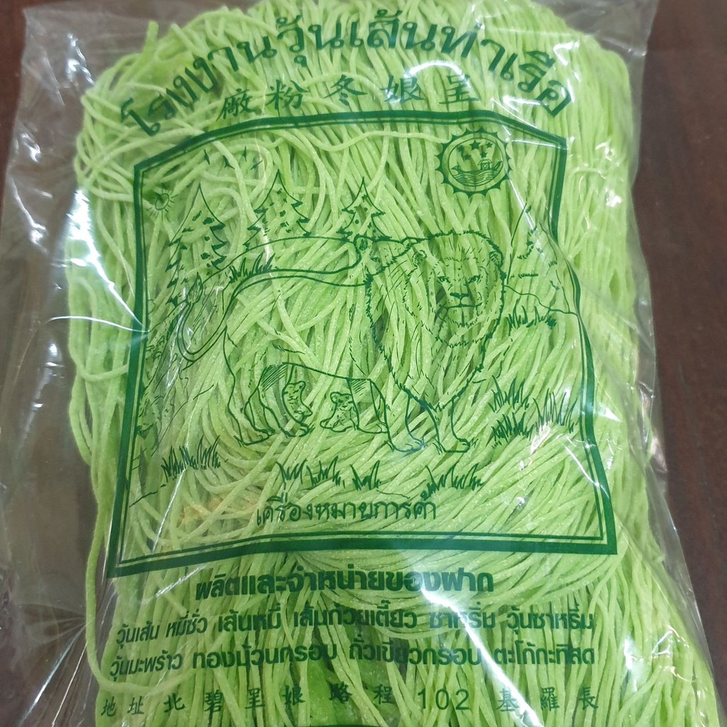 หมี่ซั่ว 500g. โรงงานวุ้นเส้นท่าเรือ ตราสิงห์โต เหนียว นุ่ม อร่อย!!! ราคา ถูกที่สุด ดีลบีเคเค แกลเลอรีภาพที่ 8