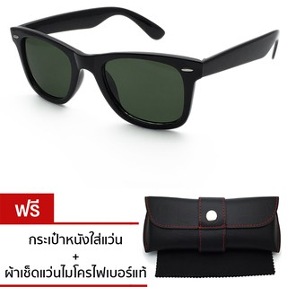 VINTAGE GLASSES VINTAGE GLASSES Wayfarer รุ่น 2140-50 mm.(Black)