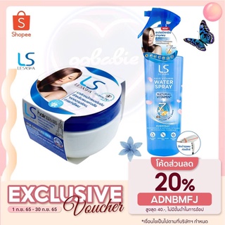 🎁DH3DTHV ลด 15% สูงสุด 30.- ไม่มีขั้นต่ำ🎁 Lesasha แฮร์ รีไวทัล มาส์ก รุ่น LS0764 ขนาด 250 ml. kuron