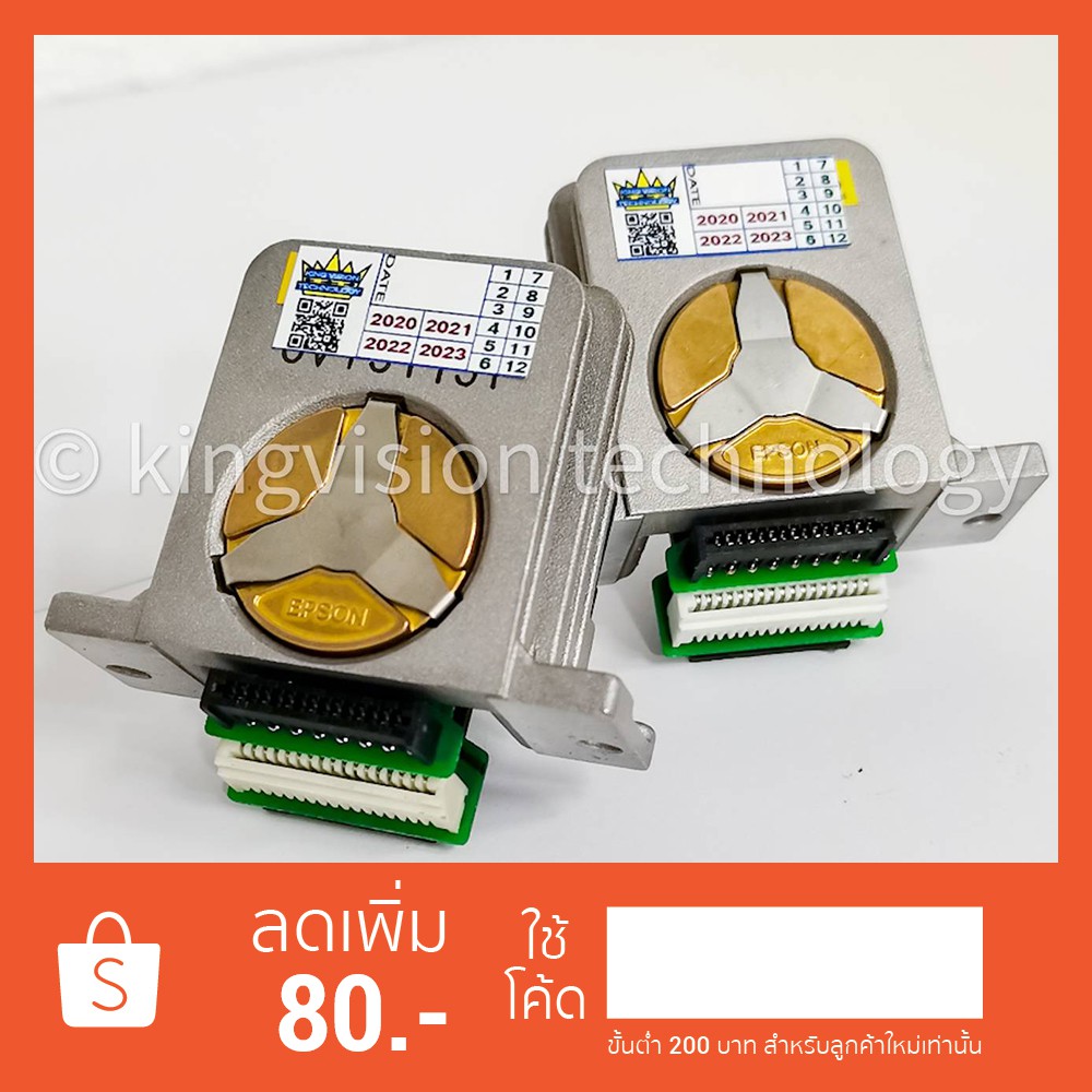 Printer Head หัวพิมพ์ สำหรับ EPSON LQ-2090 และ LQ-590 (มือสอง) สภาพดี