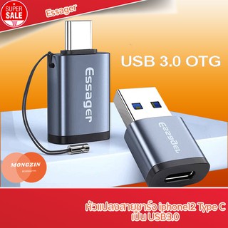 🔥รับประกันแท้100%🔥Essager หัวแปลง Type C เป็น USB 3.0 3A Adapter รองรับ OTG 5Gbps อะแดปเตอร์ อแดปเตอร์ Adapter Type C