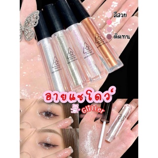 🍬🍬 BOBEINI Liquid Eyeshadow 4 สี🍬🍬 เพิ่มความเป็นประกายสดใสให้กับดวงตา