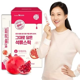 💥พร้อมส่ง💢🔥หัวเชื้อทับทิมสกัดเข้มข้น100%🔥[Chunho N Care] NFC Pomegranate Sticks 10ml x 30sticks