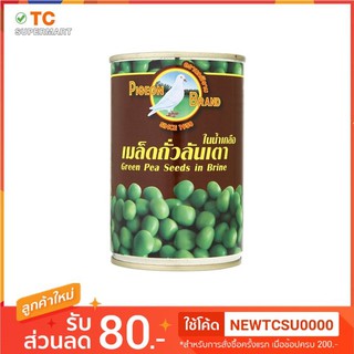 นกพิราบ เมล็ดถั่วลันเตา 400กรัม