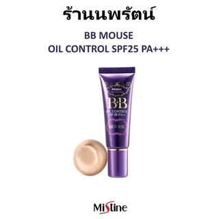 🌟 บีบีเนื้อมูส คุมมัน  มิสทีน MISTINE BB MOUSE OIL CONTROL SPF 25 PA+++ 15กรัม