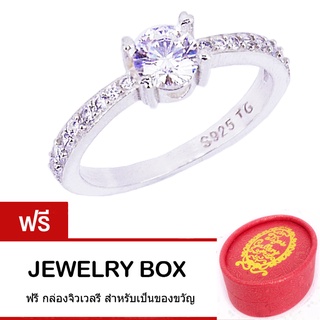 Tips Gallery แหวน เงินแท้ 925  ฝัง เพชร CZ H &amp; A นำ้100 ขนาด 1 กะรัต  รุ่น  Eternity Love TRS211