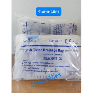 ถุงปัสสาวะ(Urine Bag) ผู้ใหญ่ แบบเทล่าง ขนาด 2000ML.!!ขายยกแพคค่ะ!!1 แพคมี 10 ใบ 10 ใบ/1แพค [สินค้าพร้อมส่งไม่ต้องรอค่ะ]