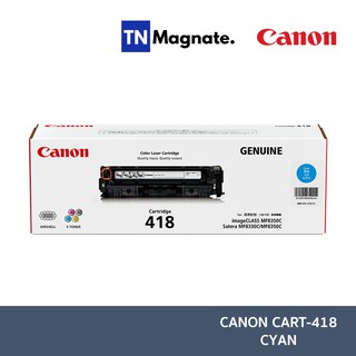 [หมึกพิมพ์] Canon Cartridge-418C Toner Cartridge (Cyan:สีฟ้า)