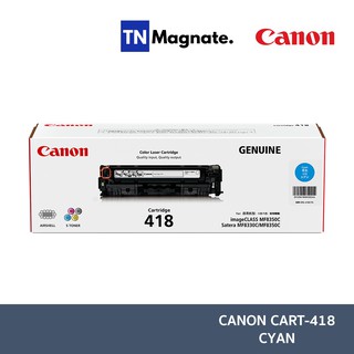 [หมึกพิมพ์] Canon Cartridge-418C Toner Cartridge (Cyan:สีฟ้า)