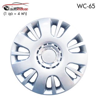 Wheel Cover ฝาครอบกระทะล้อ ขอบ 15 นิ้ว ลาย wc65  (1 ชุด มี 4 ฝา)