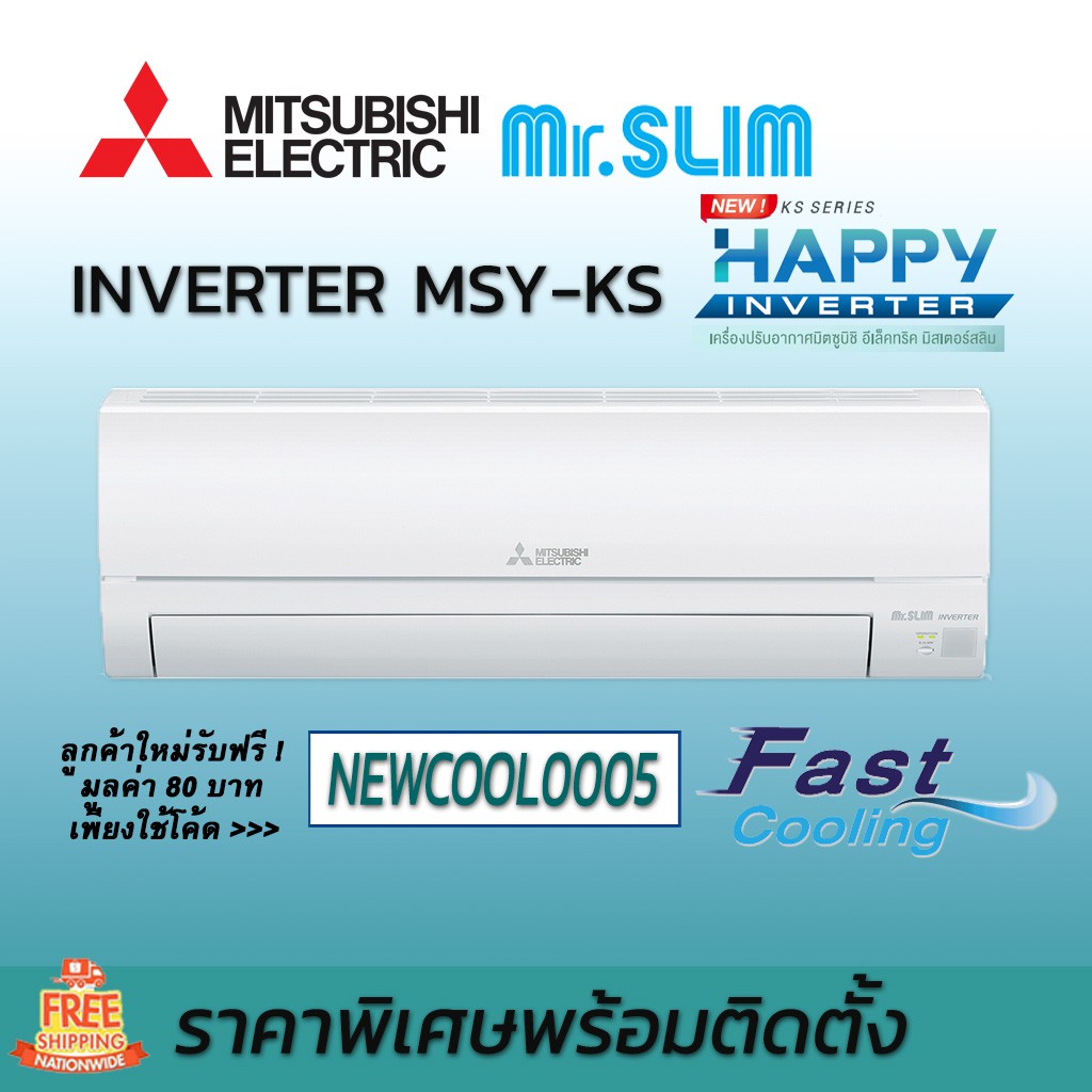 Mitsubishi electric mr lxr68emgbk