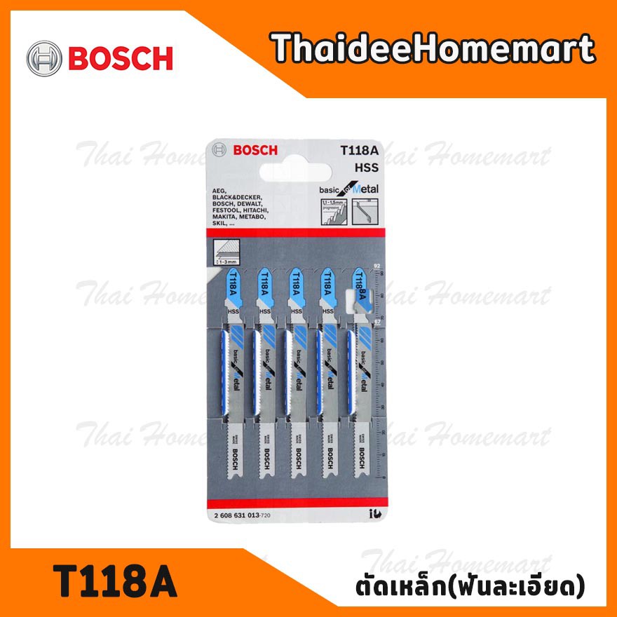 BOSCH ใบเลื่อยจิ๊กซอว์ รุ่น T118A 2608631013 ตัดเหล็ก(ฟันละเอียด) (5 ใบ)