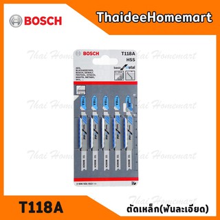 BOSCH ใบเลื่อยจิ๊กซอว์ รุ่น T118A 2608631013 ตัดเหล็ก(ฟันละเอียด) (5 ใบ)