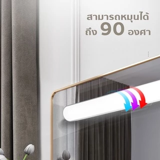 โคมไฟแม่เหล็ก โคมไฟLED ป้องกันตา โคมไฟตั้งโต๊ะชาร์จไฟได้ ไฟกลางคืน สำหรับตู้เสื้อผ้า โต๊ะทำงาน table lamp