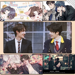 Large BJYX เซียวจ้าน หวังอี้ป๋อ mouse pad Xiao Zhan Wang Yibo เฉินฉิงลิ่ง ป๋อจ้าน peripheral thickened student desk pad Chen Qingling