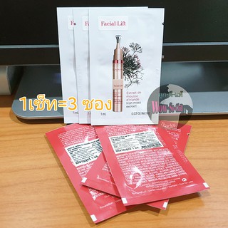 บำรุงรอบดวงตา 😘 Clarins Facial Lift Tightening &amp; Anti-puffiness Eye Concentrate ขนาดทดลอง ฉลากไทย ของแท้ 100%