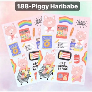สติ๊กเกอร์ 188. Piggy Haribabe