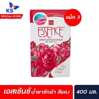 แพ็ค3 เอสเซ้นซ์ น้ำยาซักผ้า 400มล. ถุงเติม Essence แดง (4253)