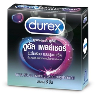 ถุงยางอนามัย Durex dual pleasure ดูเร็กซ์ ดูอัล เพลย์เชอร์ สินค้าพร้อมส่ง ของแท้ ไม่ระบุชื่อสินค้าหน้ากล่อง