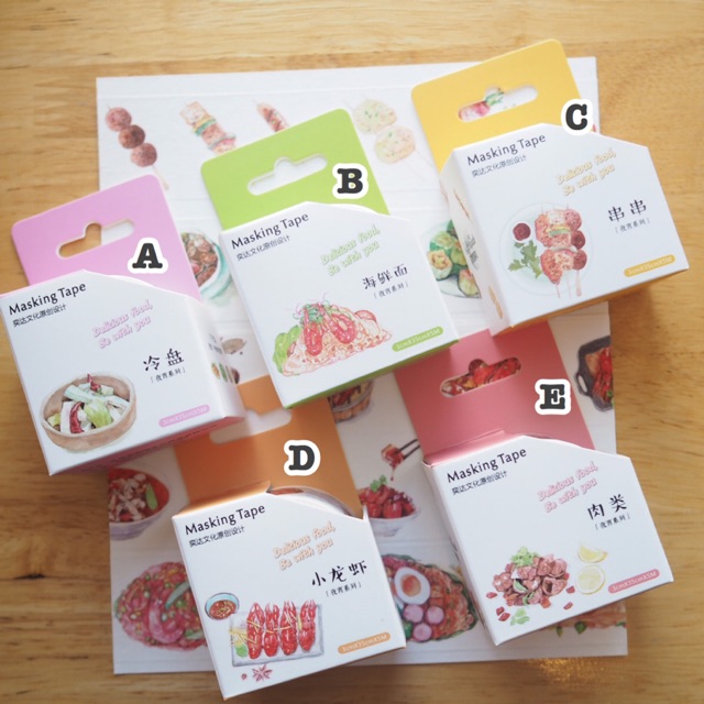 #maskingtape #taiwanstreetfood collection (30mm * 5 m)