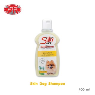 [MANOON] SILKY CARE ชิลกี้ แคร์ แชมพูสูตรรักษาโรคผิวหนัง ขนาด 400 มล.