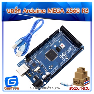 Arduino MEGA 2560 R3 พร้อม สายUSB 50CM