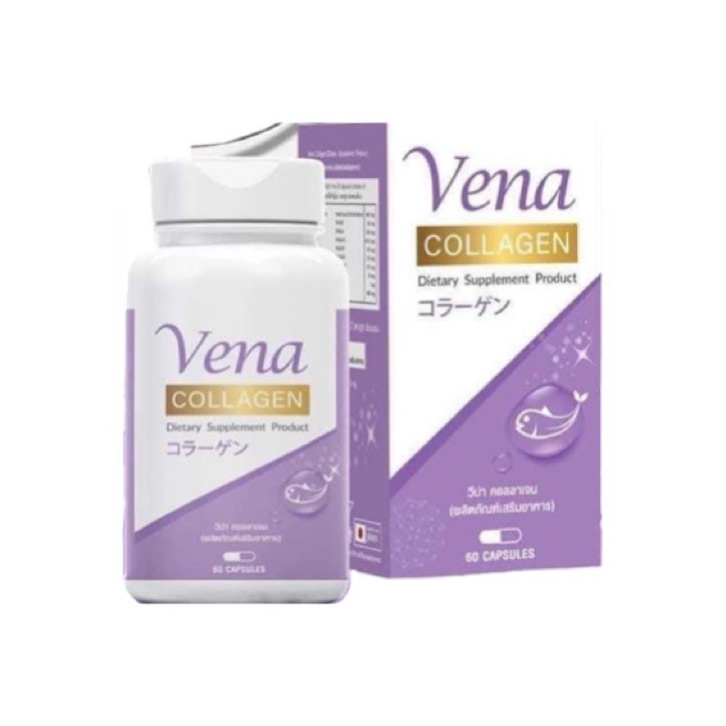 วีน่าคอลลาเจน Vena ผิวสวย ผิวดูแพง Vena collagen