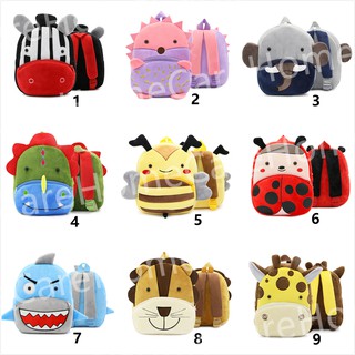 (ตัวเลือก1-20)&lt;พร้อมส่ง&gt;(2-5 ขวบ) กระเป๋าเป้เด็กเล็ก ตัวเลือก1-20 เป้เด็กอนุบาล เป้เด็ก กระเป๋านักเรียน