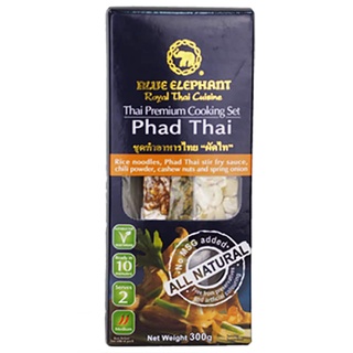 บลูเอเลเฟ่นท์ชุดผัดไทย 300กรัม Blue Elephant Pad Thai Set 300 g.