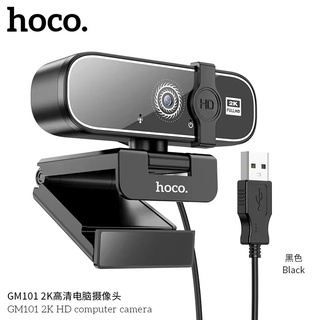 กล้องเว็บแคมHoco Webcam Full HD 2K รุ่น GM101 พร้อมไมโครโฟน ใช้ต่อเข้ากับคอมพิวเตอร์และโน๊ตบุ๊ค ไม่ต้องติดตั้งไดร์เวอร์