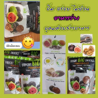 Frucht Bio snacks อาหารว่างจากซุปเปอร์มาเกตเยอรมัน เหมาะสำหรับคนรักสุขภาพ อิ่ม อร่อย ไม่อ้วน ปราศจากน้ำตาล