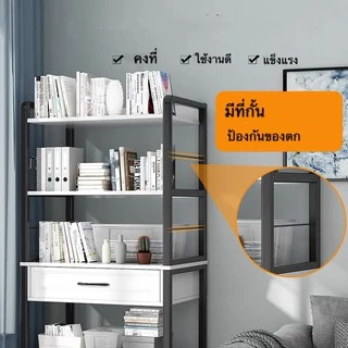 DUDEE ตู้หนังสือพร้อมชั้นวางของ สไตล์โมเดิร์น สำหรับตกแต่งห้องทำงาน โครงเหล็กแข็งเเรงทนทาน