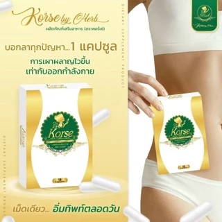 KORSE by Herb คอร์เซ่เฮิร์บ 15 แคปซูล [ของแท้ กล่องใหม่] มีติ๊กเกอร์กันปลอม