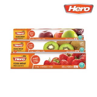 ฟิล์มถนอมอาหาร HERO แรปห่ออาหาร ฮีโร่ (1 ม้วน) ฟิล์มยืดหุ้มห่ออาหาร พลาสติกแรปอาหาร พลาสติกแรป Food Wrap [S24]
