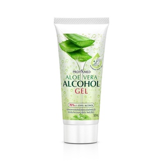 เจลเเอลกอฮอล์ PROVAMED ALOE VERA ALCOHOL GEL เจลล้างมือโปรวาเมดเจลแอลกอฮอล์ ทำความสะอาดมือ(50 มล.) ของเเท้100%