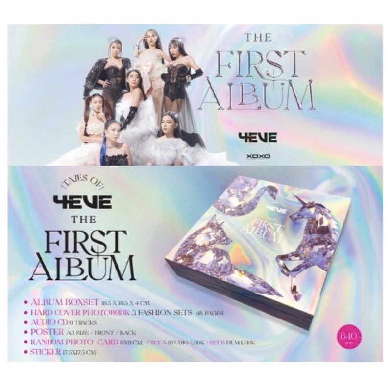 พร้อมส่ง album 4eve the first album ได้ทุกอย่างยกเว้นการ์ดเมมเบอร์