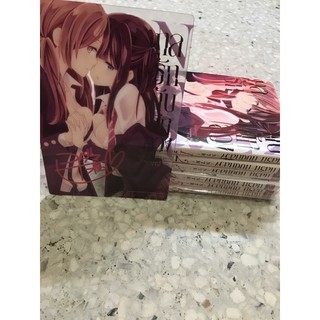 มังงะยูริ (Yuri) Limited กลรักกับดักลวงใจ เล่ม1-6จบ