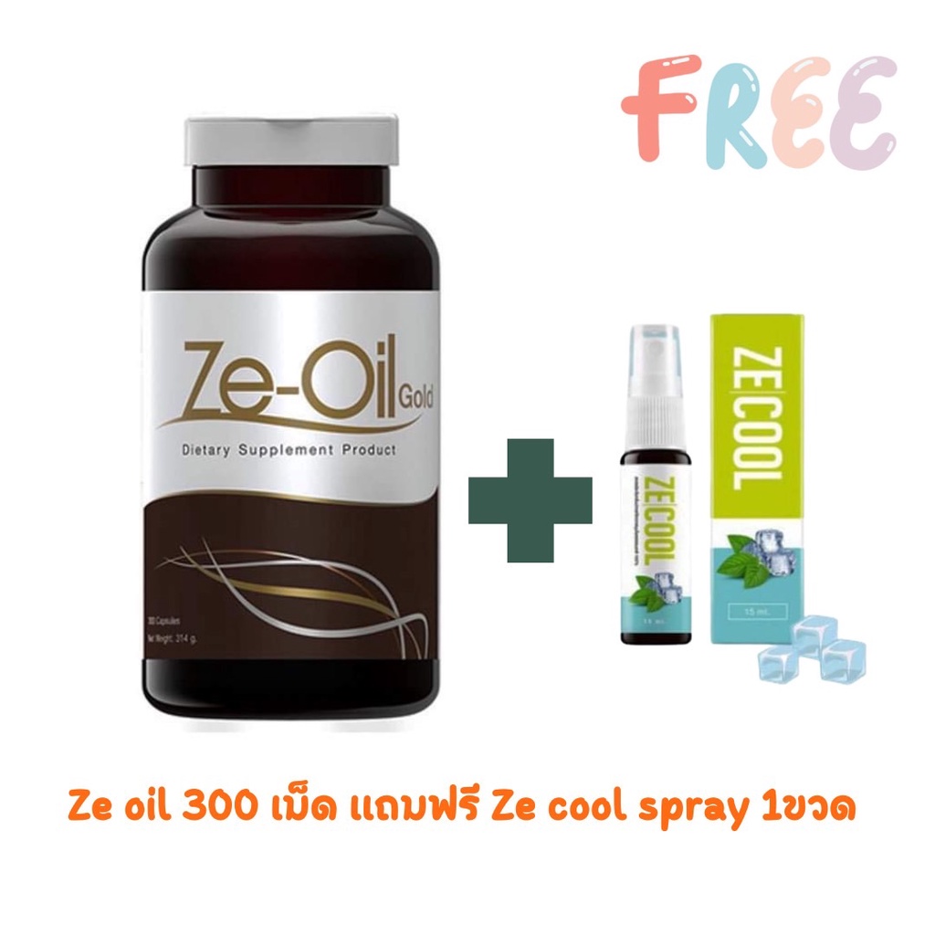 Ze-oil 300 เม็ด**แถมฟรี Ze cool spray 15 ml. 1ขวด