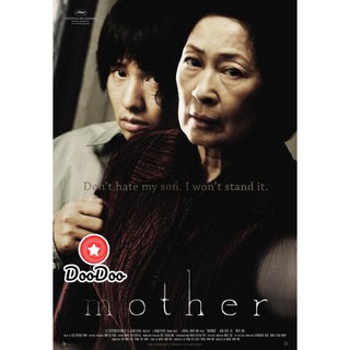 หนัง DVD Mother 2009 หัวใจเธอทวงแค้นสะกดโลก