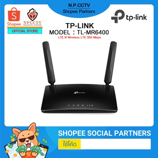 4G Router TP-LINK รุ่น TL-MR6400 Wireless N300 (ราวเตอร์ใส่ SIM รองรับทุกเครือข่าย,ใช้งานง่ายแค่เสียบ SIM ใช้ได้ทันที)