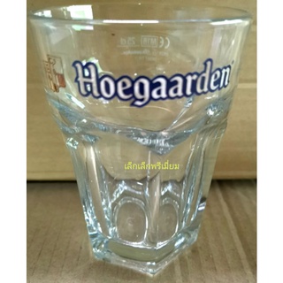 แก้วโฮการ์เด้น​ ของแท้ 250​ML.​Hoegaarden