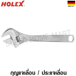 Holex กุญแจเลื่อน / ประแจเลื่อน แบบมีสเกล ขนาด 4 / 6 / 8 / 10 / 12 / 15 นิ้ว รุ่น 814001 ( Adjustable Wrench )