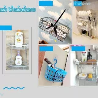🔥พร้อมส่ง🔥 ตะขอติดผนัง ตะขอแปะผนัง ตะขอแขวนติดผนัง ตะขอแขวนติดกำแพง ไม่ต้องเจาะ