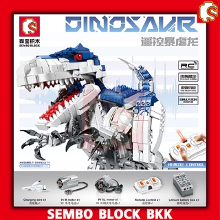 ชุดบล็อคตัวต่อ SEMBO BLOCK ทีเร็กซ์ T-REK ไดโนเสาร์บังคับได้ SD730001 จำนวน 1374 ชิ้น