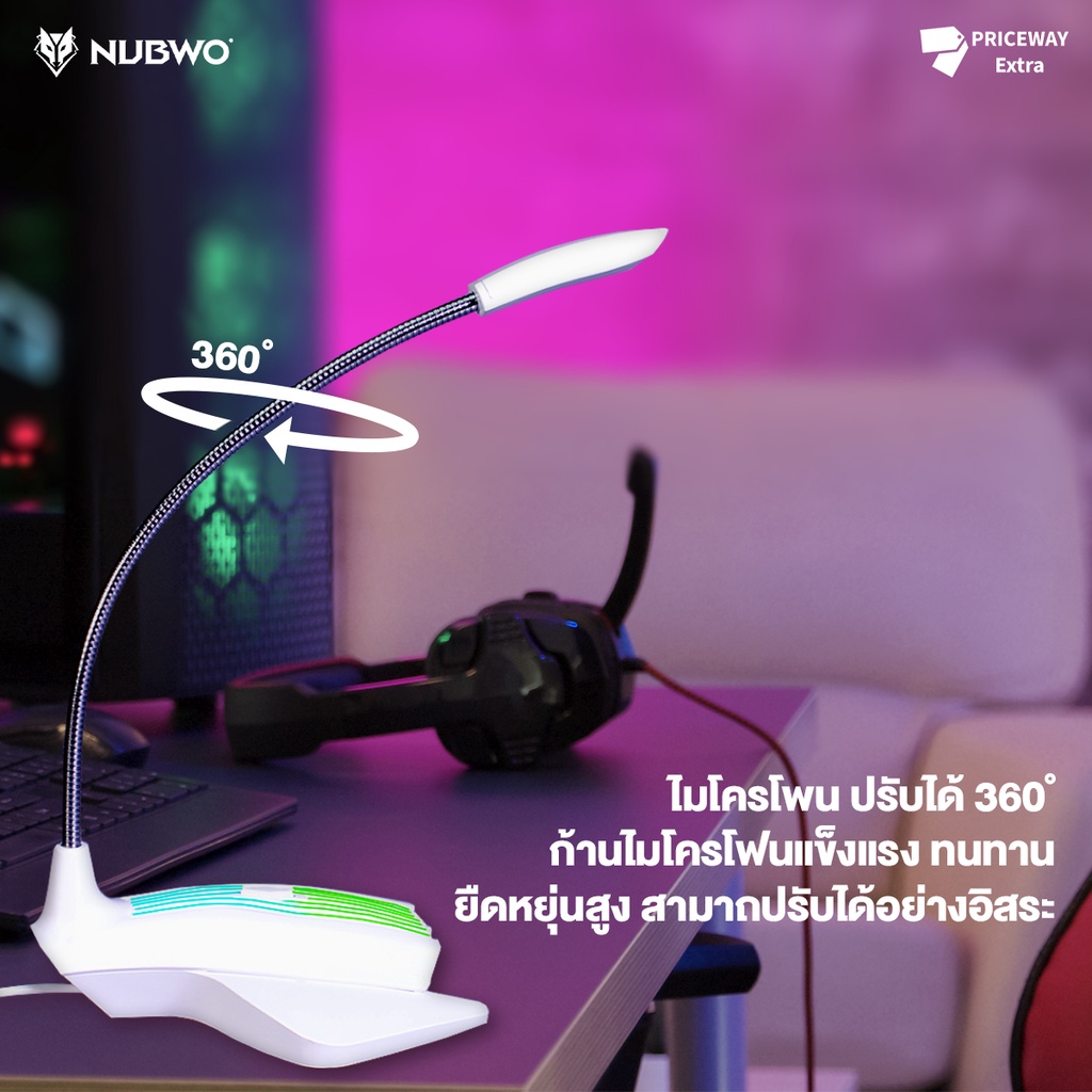 NUBWO M32 ไมโครโฟนเกมมิ่ง USB ไฟ RGB ของแท้ ราคาถูก ส่งไว รับประกันสินค้า