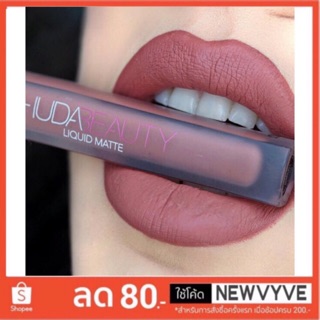 ลิป HUDA ลิควิด แมท เนื้อน้ำ สีสด ติดนาน มินิเซต 4 แท่ง (4 สี) ในกล่องเดียว