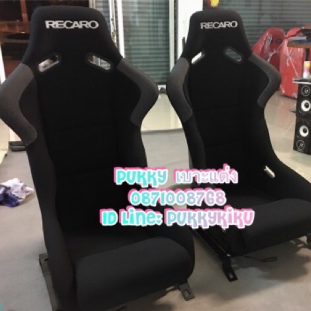 เบาะแต่งรถยนต์ Recaro Spg (ราคาต่อตัว)