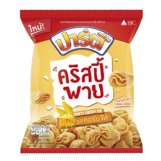 ปาร์ตี้ คริสปี้พาย รสคอร์นชีส ขนาด 12กรัม ยกแพ็ค 12ถุง ขนมอบกรอบ PARTY CRISPY PIE CORN CHEESE