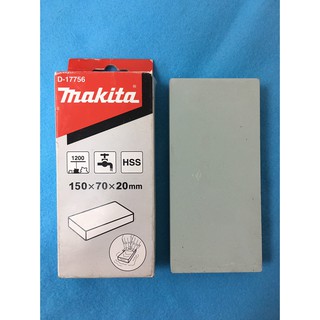 หินลับใบมีด ใบกบ Makita D-17756 (MK100)