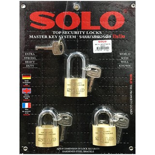 กุญแจ MASTER KEY SOLO 4507NSL/3 40 MM POLISHED BRASS 3 ตัว/ชุด SOLO 40 MM. 4507NSL/3PB MASTER KEY PADLOCK 3EA/SET